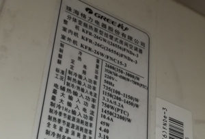 汝城格力空调维修电话是多少