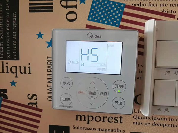 汝城美的空调维修