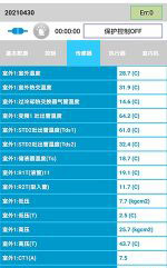 汝城中央空调维修电话是多少