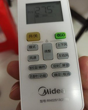 汝城空调遥控器打不开